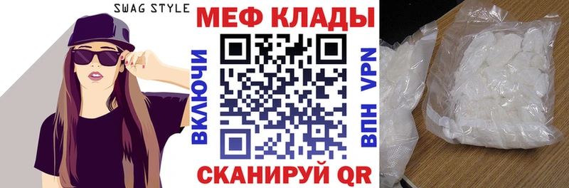 Какие есть наркотики Троицк КОКАИН  APVP  МДМА  Меф  Кетамин  ГАШ 