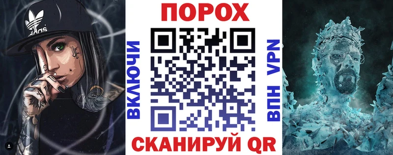 как найти закладки  Троицк  АМФ Premium 