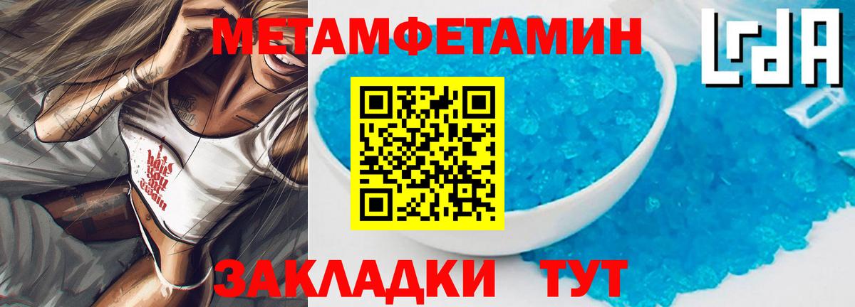 АМФ Розовый Троицк