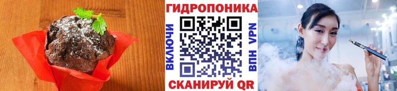 где найти   Троицк  Печенье с ТГК марихуана 