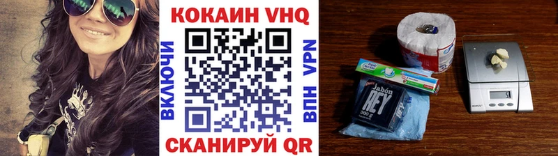 КОКАИН 97% Троицк