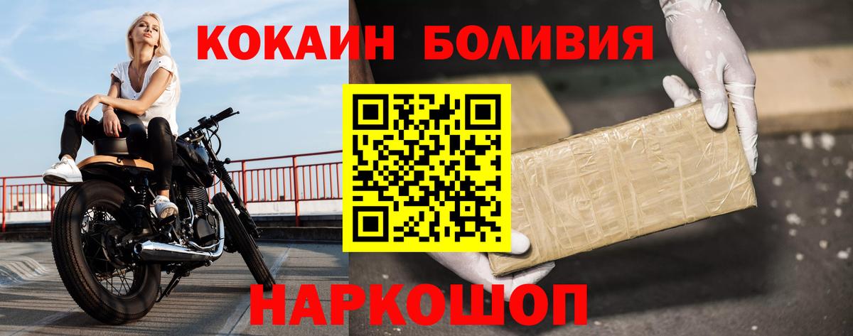 ГАШ  Троицк  Меф МЯУ МЯУ   Гашиш  Вход с VPN 