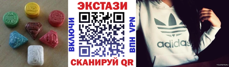 ЭКСТАЗИ диски  Троицк 