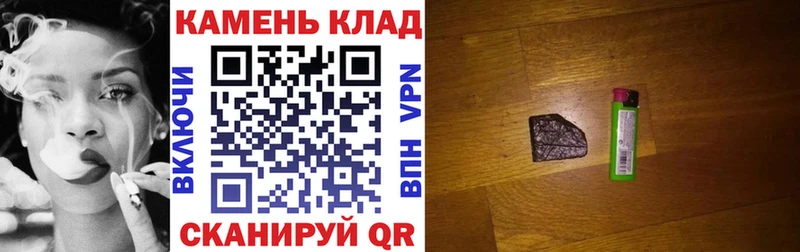 как найти закладки  Троицк  omg tor  Гашиш убойный 