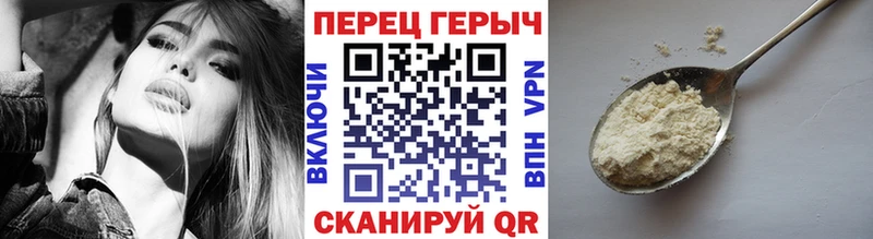 мориарти формула  hydra как войти  Героин VHQ  Троицк  купить закладку 