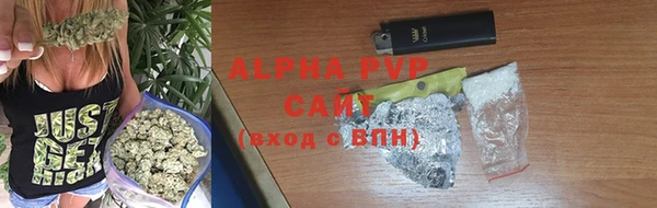 эйфоретик Олёкминск