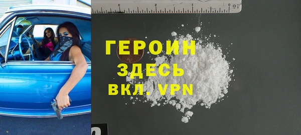 бошки Лиски