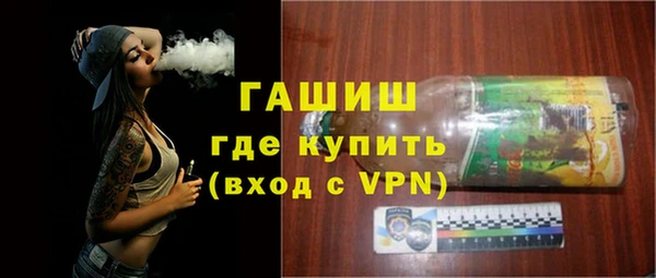 гашиш Лихославль