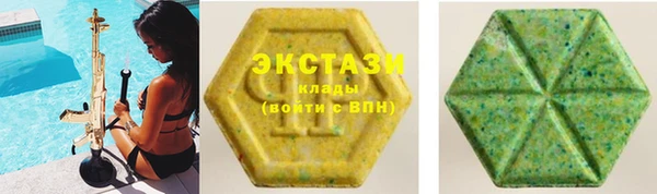 марихуана Лагань