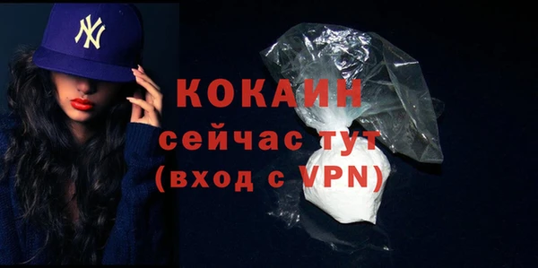 бошки Лиски