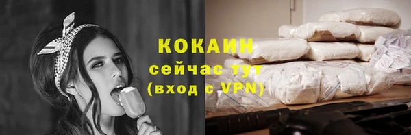 бошки Лиски