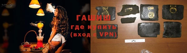 гашиш Лихославль