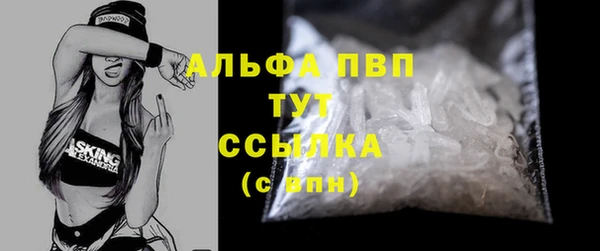 бошки Лиски