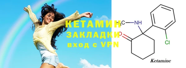 бошки Лиски