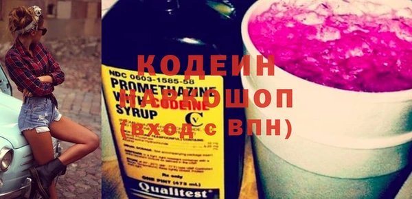 гашиш Лихославль