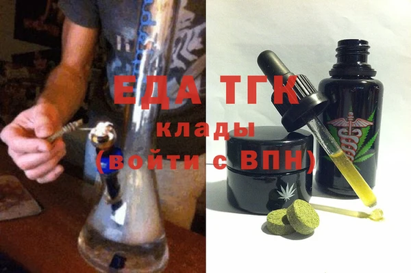 бошки Лиски