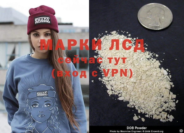 дурь Липки