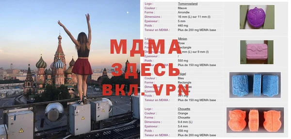 бошки Лиски