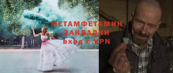 гашиш Лихославль