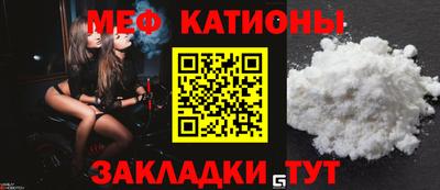 стаф Изобильный