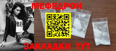скорость mdpv Ипатово