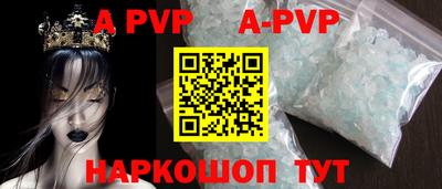 стаф Изобильный