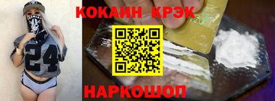 стаф Изобильный