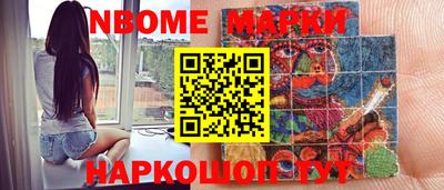 mdma Ирбит