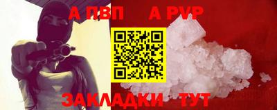 стаф Изобильный