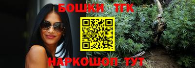 стаф Изобильный