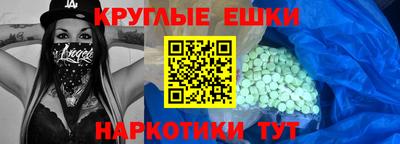 mdma Ирбит