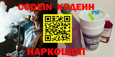 стаф Изобильный