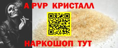 скорость mdpv Ипатово