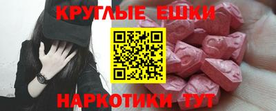 скорость mdpv Ипатово