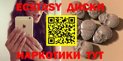 mdma Ирбит