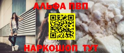 стаф Изобильный