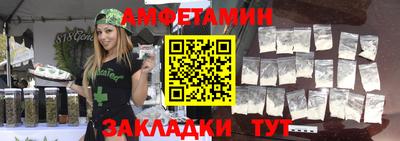 стаф Изобильный