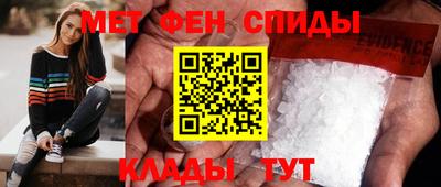 скорость mdpv Ипатово