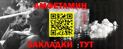стаф Изобильный