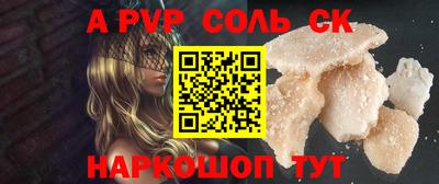 скорость mdpv Ипатово