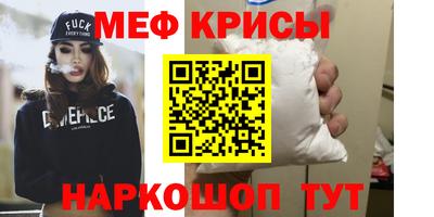 mdma Ирбит