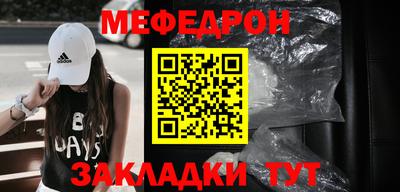 mdma Ирбит