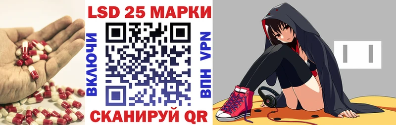 Лсд 25 экстази кислота  где купить наркотик  Троицк 