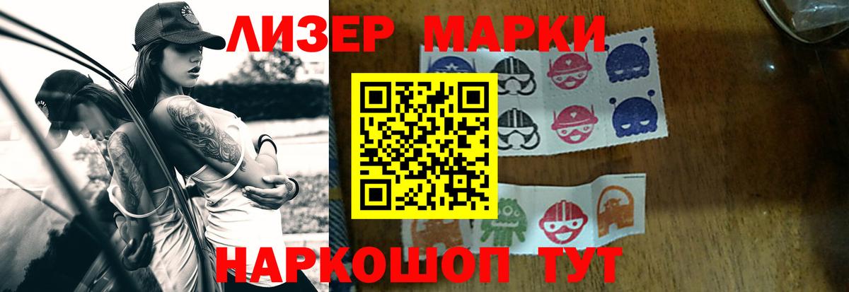 Троицк  Лсд 25 экстази  Вход с VPN  ЛСД экстази кислота  ЛСД экстази кислота 