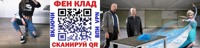 Первитин Methamphetamine Троицк