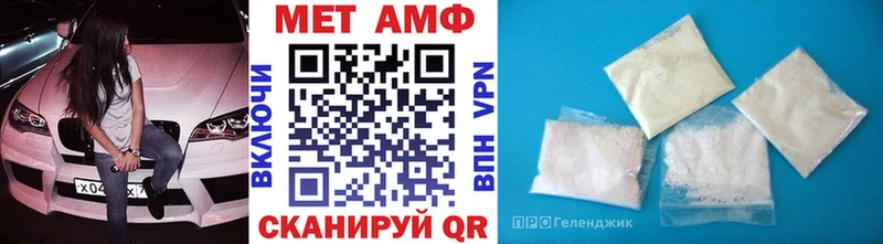 Метамфетамин пудра Троицк