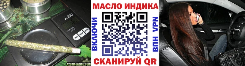 Дистиллят ТГК вейп с тгк  Троицк 
