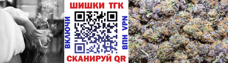 Шишки марихуана индика ОМГ ОМГ зеркало Троицк сколько стоит