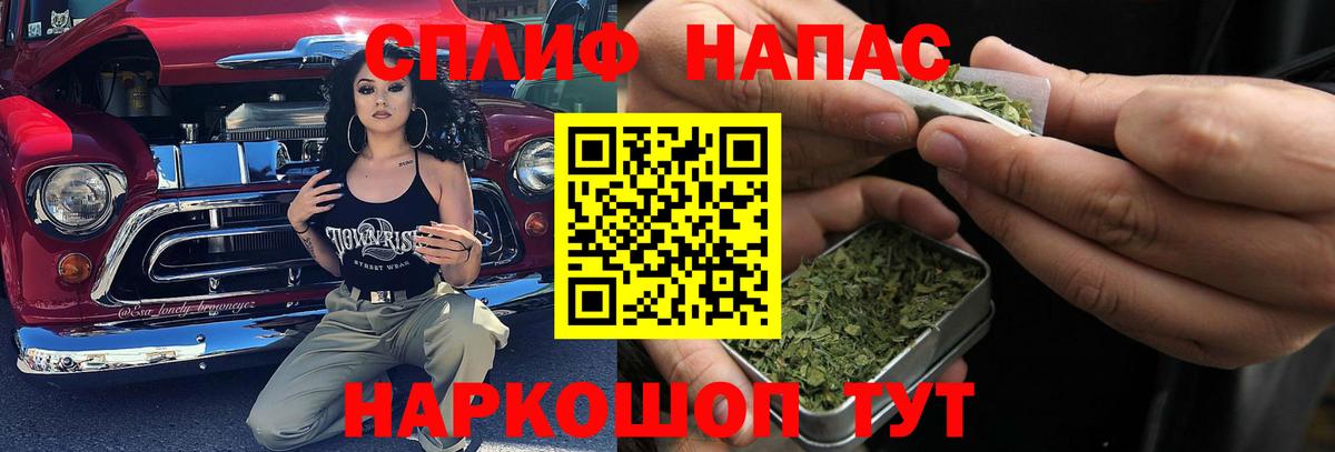 Бошки марихуана AK-47 Троицк