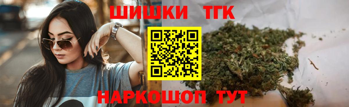 Конопля MAZAR  Вход с VPN  Троицк  МАРИХУАНА Amnesia  Канабис MAZAR 
